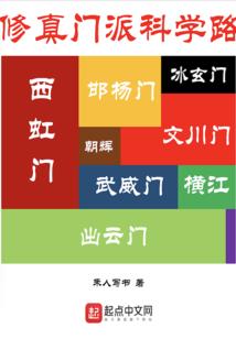 无畏星河