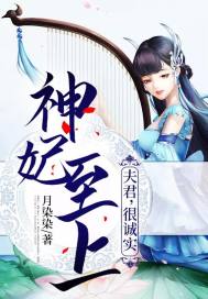 穿越之我终于穿越了