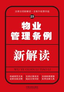 穿越之樱殇曲