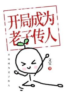 武神之路逆行天下