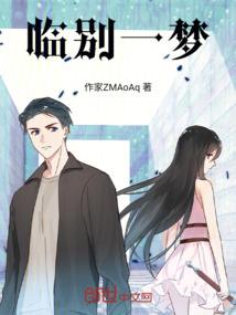 荒域圣尊