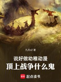 冰壶秋月