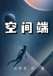 总裁不要不要不要的