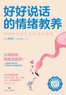重生之炼器废柴妃