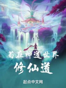 公主嫁到：绝色医妃倾天下