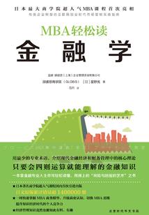 未来新闻