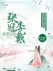 熏草芬芳