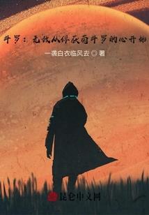 迷茫的28岁