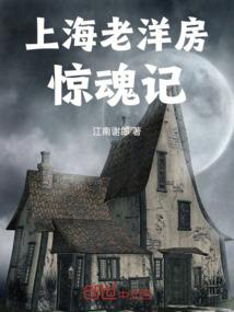 七龙之首——仙剑问柳