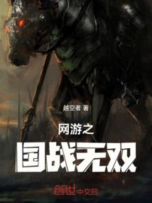 冰玉轩