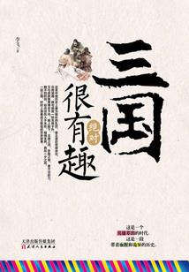永昼之歌