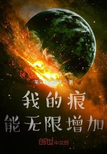 誓约默示录