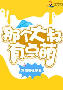 驱鬼妖姬