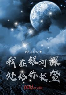 天球之上—天地一剑