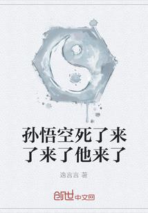 魔法口诀