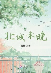 三世情缘之彼岸小祸妻