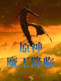 在柯学世界里制偶