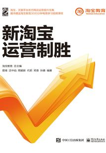 拳皇称霸
