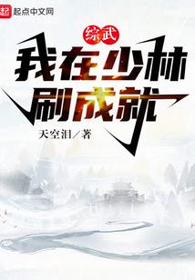 英雄图腾