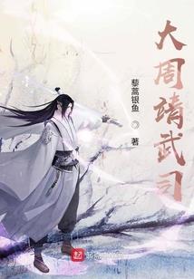 生在洪荒玩穿越