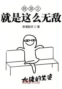 魔佛玄奘