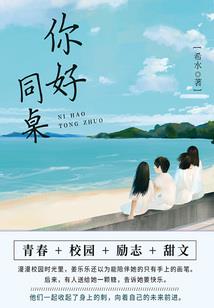 末世余晖