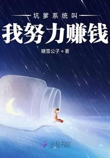 胤龙的英雄之路