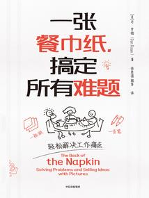 侠探游龙