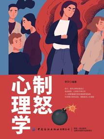 神血争锋