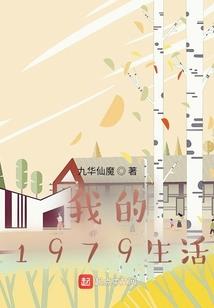 爱笑的你是我的回忆