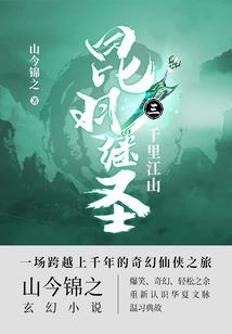 天择韵