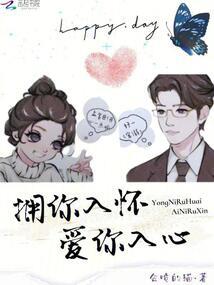 吾心自由