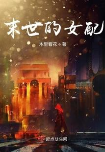 绝望侵袭